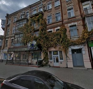 Khoryva Street, No:15/8, Kiev: Fotoğraflar