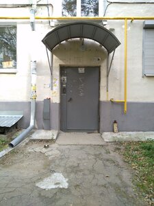 Yekaterinburq, Otdelniy Lane, 7: foto