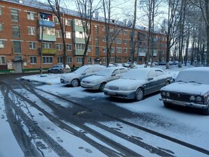 Inzhenernaya Street, 10, Sergiev Posad: photo