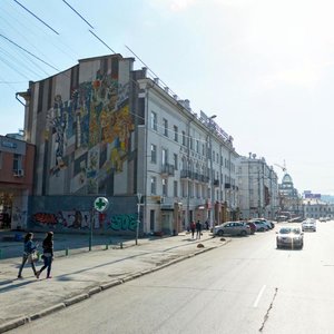 Екатеринбург, Улица Малышева, 76: фото