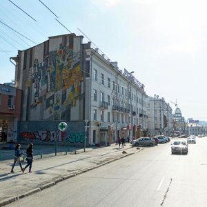 Malysheva Street, 76, Yekaterinburg: photo