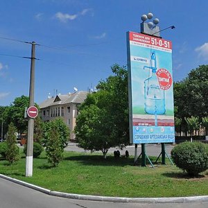 Svobody avenue, No:60/1, Kremenchuk: Fotoğraflar