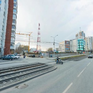 Radishcheva Street, 55А, Yekaterinburg: photo