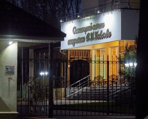 Batalinskaya ulitsa, 2 ، : صورة