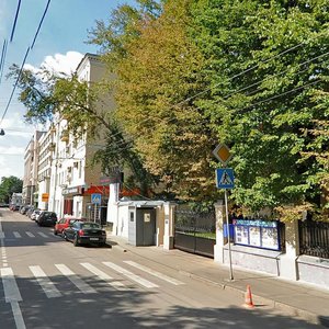 Malaya Nikitskaya Street, 20с1, Moscow: photo