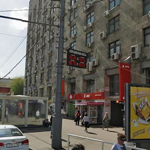 Krymsky Val Street, 1/2, Moscow: photo