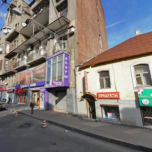 Rymarska Street, 6, : foto