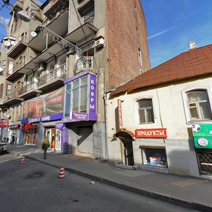 Rymarska Street, 6, Kharkiv: photo