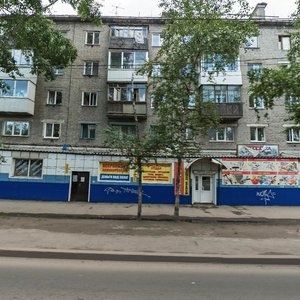 Lenin Avenue, 200, Tomsk: photo