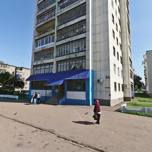 Салават, Улица Калинина, 54А: фото