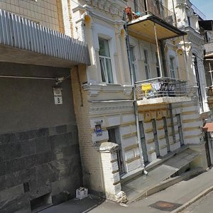 Malopidvalna Street, 6, : foto