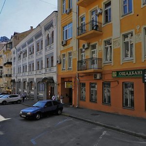Mala Zhytomyrska Street, 3А, Kyiv: photo