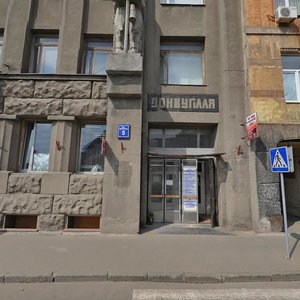 Pushkinska Street, No:5, Harkiv: Fotoğraflar