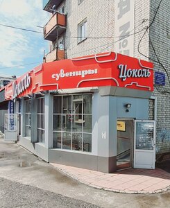 Lenina Street, 128А, Chita: photo