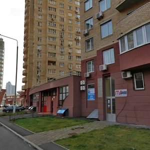 Mykilsko-Slobidska Street, 6Д ، كييف: صورة
