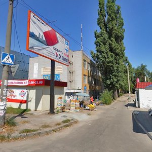 Kalynova Street, 8, Dnipro: photo