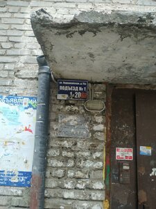 Calle Pervomaiskaya, 75А, : foto