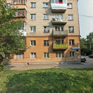Otto Shmidta Street, 76, : foto