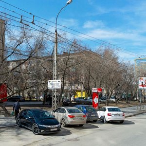 Belinskogo Street, 118, Yekaterinburg: photo