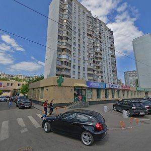 Profsoyuznaya Street, 126, Moscow: photo