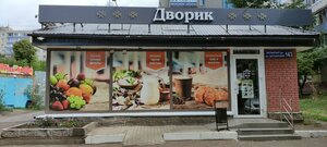 Batyrskaya ulitsa, 14к3, Ufa: photo
