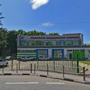 Mayakovskogo Street, 1, Himki: photo
