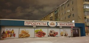 Bolshaya Smolenskaya ulitsa, 8, Roslavl: photo