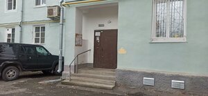 Chernomorsky Lane, 3 ، يكاترينبورغ: صورة