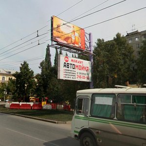 Ayskaya Street, 62/1, Ufa: photo