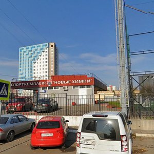Mashintseva Street, 2, Himki: photo