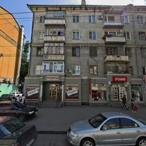 Ulitsa imeni N.I. Vavilova, 11 ، ساراتوف: صورة