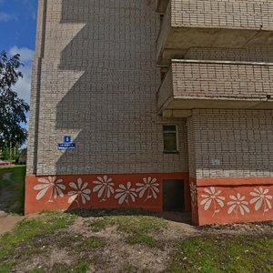 20th Yanvarya Street, 6 ، : صورة
