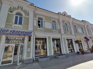 Lenina Street, 17 ، أومسك: صورة