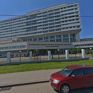 Rubtsovskaya Embankment, 2/18, Moscow: photo