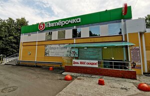 Kasimovskoe Highway, 34А, Ryazan: photo