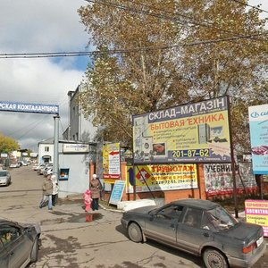 Ulitsa Spandaryana, 12, : foto