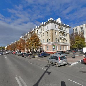 Grazhdanskiy Avenue, 54, Belgorod: photo