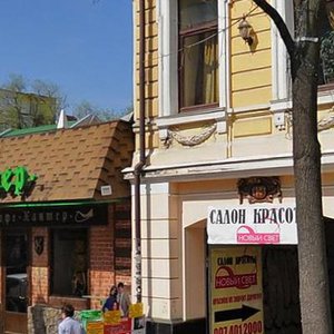 Pushkinska Street, 61, Kharkiv: photo