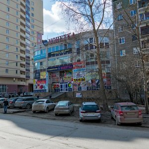 Taganskaya Street, 55А, Yekaterinburg: photo