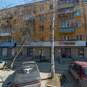 Екатеринбург, Улица Бажова, 127: фото