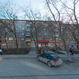 Uralskaya Street, 64, : foto