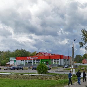 Ulitsa Khimikov, 12Б ، : صورة