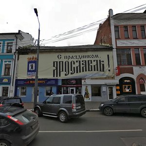 Svobody Street, 7, : foto