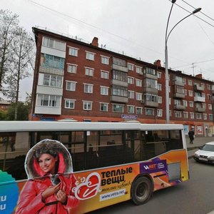 Prospekt Shakhtyorov, 57, Kemerovo: photo