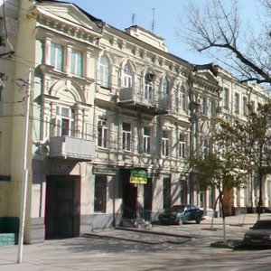 Bolshaya Sadovaya Street, 17, Rostov‑na‑Donu: photo