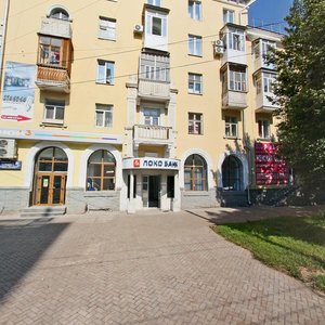 Pervomaiskaya Street, 25, Ufa: photo