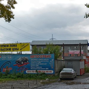 Kalinina Street, 53с1 ، كراسنويارسك: صورة