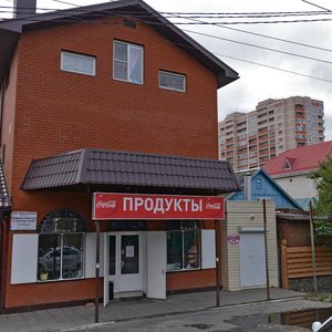 Severnaya Street, 172, Krasnodar: photo