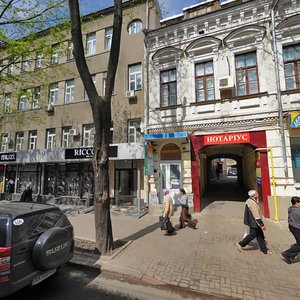 Pushkinska Street, 45, Kharkiv: photo