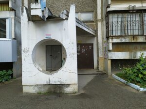 Ilyicha Street, 28 ، يكاترينبورغ: صورة